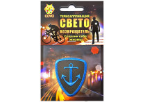 световозвращающий якорь,55х55мм,COVA