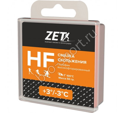 Парафин Zet HF -3 (+3-3) оранжевый 50г