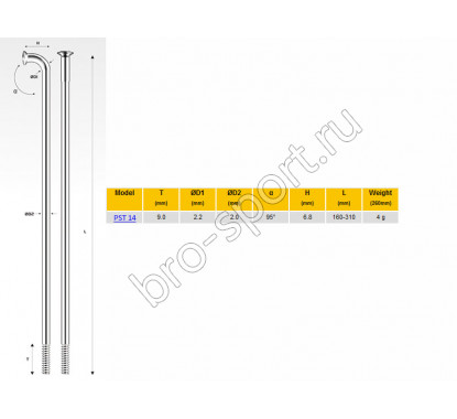 Pillar  pst14 титановые, 180 мм, чёрные