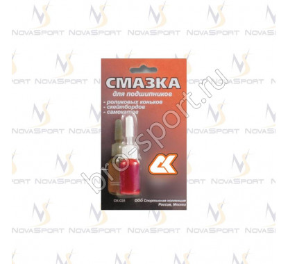 Смазка для подшипников
