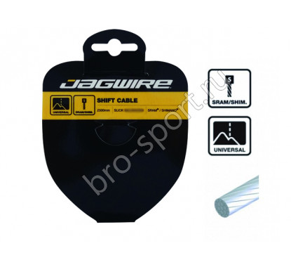 Jagwire трос скоростной нержавеющая сталь 1,1мм х 3100мм sram® / shimano® гладкий