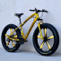 Велосипед Fatbike Beinaiqi-2 золотой на дисках
