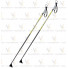 Палки Fisсher Sprint AL 110